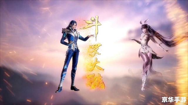 魔武网游：探索神秘的魔法与武术世界