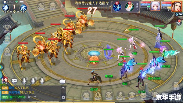 星辰变ol好玩吗 星辰变ol：探索无尽的修真世界