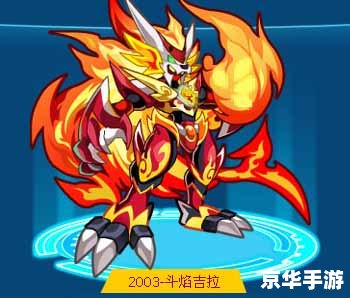 奥拉星攻略：全面解析与游戏心得分享