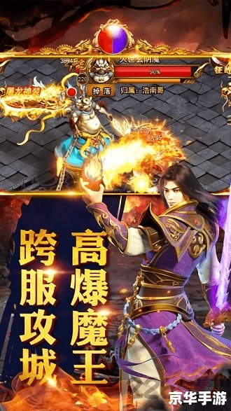 魔兽经典名字:回味那些令人热血沸腾的战斗传奇 魔兽经典名字:回味那些令人热血沸腾的战斗传奇