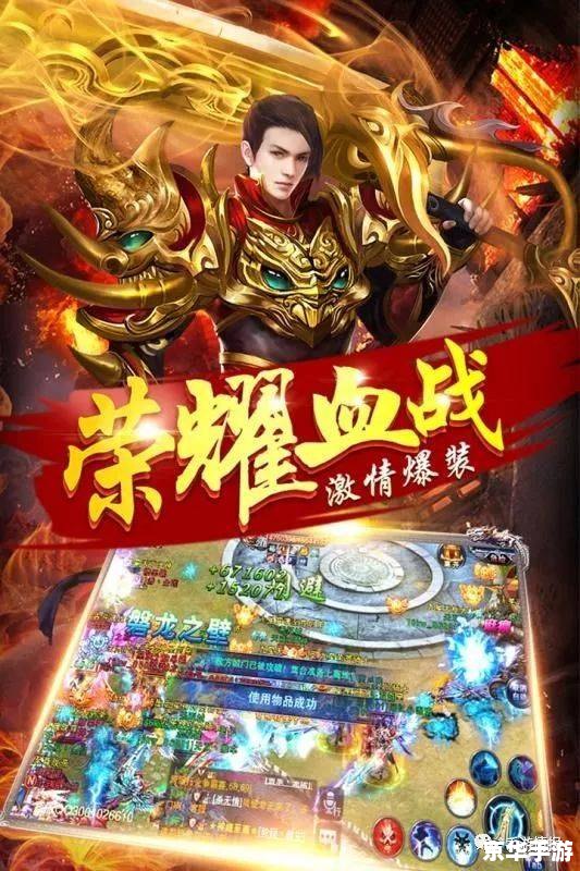 魔兽经典名字：回味那些令人热血沸腾的战斗传奇