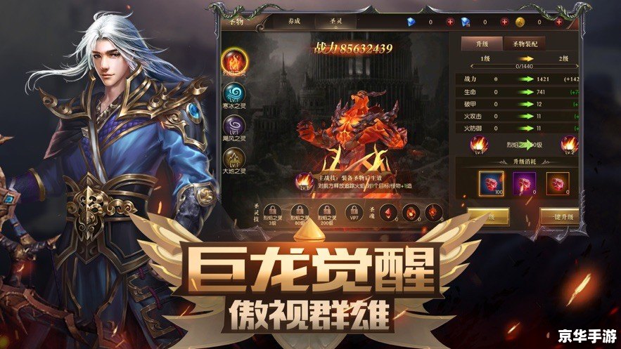 暗黑复仇者修改宝石:打造无敌战力的秘诀 暗黑复仇者修改宝石:打造无敌战力的秘诀