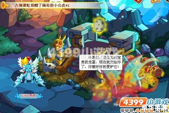 摩尔庄园飞龙:翱翔天际的冒险之旅 摩尔庄园飞龙:翱翔天际的冒险之旅