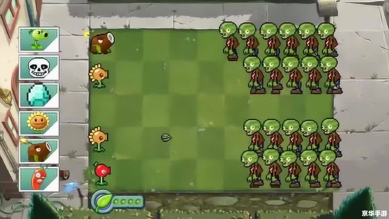 7k7k植物大战僵尸ol:僵尸与植物的激战 7k7k植物大战僵尸ol:僵尸与植物的激战