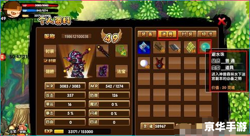 【造梦西游3水下迷宫怎么进】探索深海神秘领域 【造梦西游3水下迷宫怎么进】探索深海神秘领域