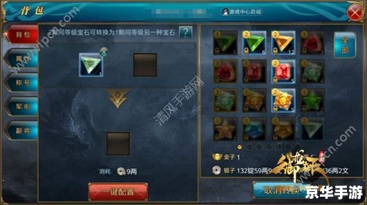 御龙在天多开器:打造无敌游戏体验 御龙在天多开器:打造无敌游戏体验