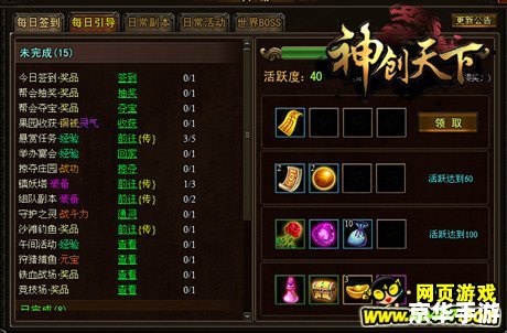御龙在天多开器：打造无敌游戏体验