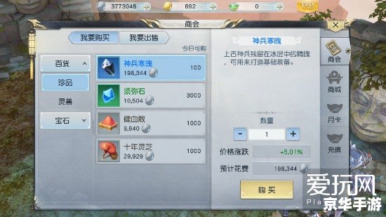 LOL韩服注册:体验原汁原味的韩服游戏乐趣 LOL韩服注册:体验原汁原味的韩服游戏乐趣