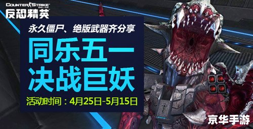 CSOL深度恐惧BUG探索