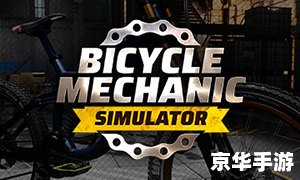 Dota单车微博:游戏玩家热议的焦点 Dota单车微博:游戏玩家热议的焦点