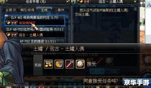 DNF如何开罐子:解锁神秘宝物的秘诀 DNF如何开罐子:解锁神秘宝物的秘诀