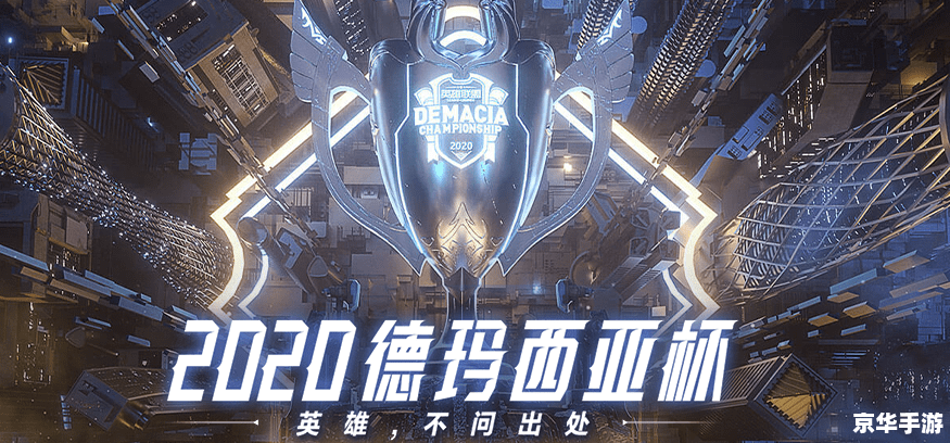 LOL达七:电竞新星闪耀赛场 LOL达七:电竞新星闪耀赛场
