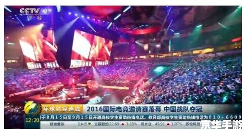 LOL达七:电竞新星闪耀赛场 LOL达七:电竞新星闪耀赛场