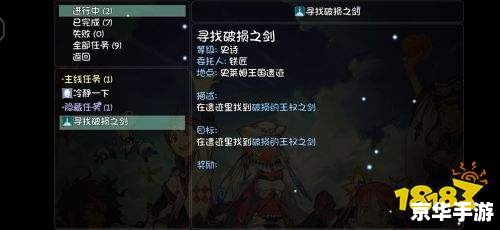 魔兽世界残破的剑柄 探索魔兽世界：寻找残破的剑柄