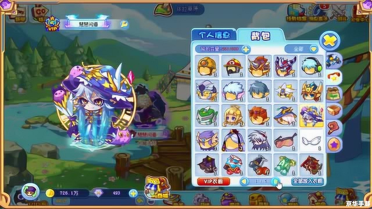 洛克王国炼金:探索神秘的魔法世界 洛克王国炼金:探索神秘的魔法世界