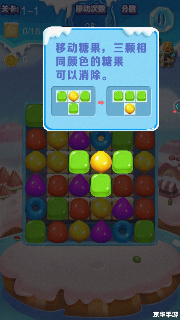 保卫萝卜深海攻略:探索神秘的海洋世界 保卫萝卜深海攻略:探索神秘的海洋世界