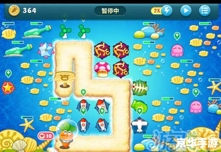 保卫萝卜深海攻略:探索神秘的海洋世界 保卫萝卜深海攻略:探索神秘的海洋世界