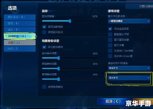 星际争霸2 账号 星际争霸2：账号管理与游戏探索
