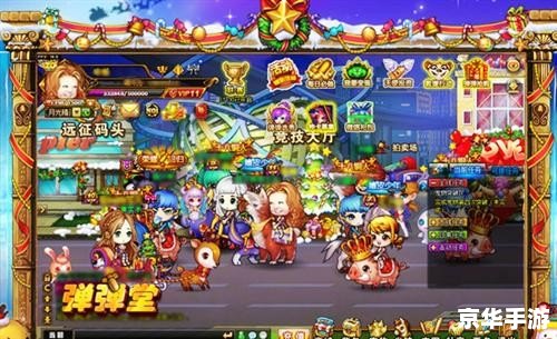 弹弹堂多玩：体验无尽的弹射乐趣
