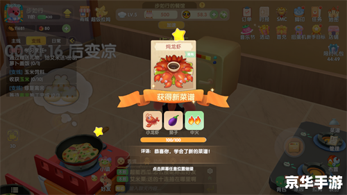 摩尔庄园怎么摆向导桌 摩尔庄园怎么摆向导桌
