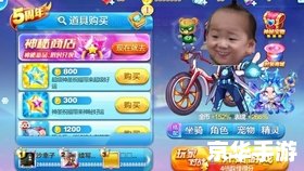 天天酷跑帽子先生：奔跑在无尽赛道上的冒险之旅