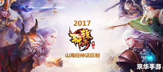 冷月传奇:探索神秘世界,揭开千古谜团 冷月传奇:探索神秘世界,揭开千古谜团