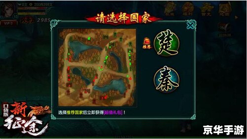 绿色征途新手卡：助力新手玩家轻松闯荡游戏世界