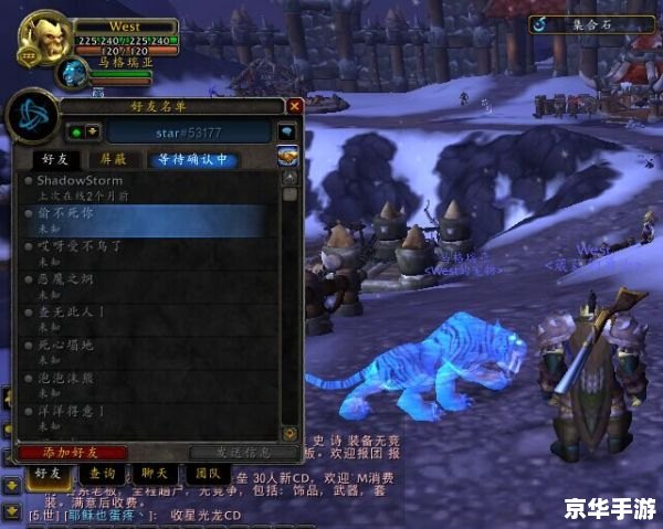 魔兽世界单机版3.3:重温经典,尽享游戏乐趣 魔兽世界单机版3.3:重温经典,尽享游戏乐趣