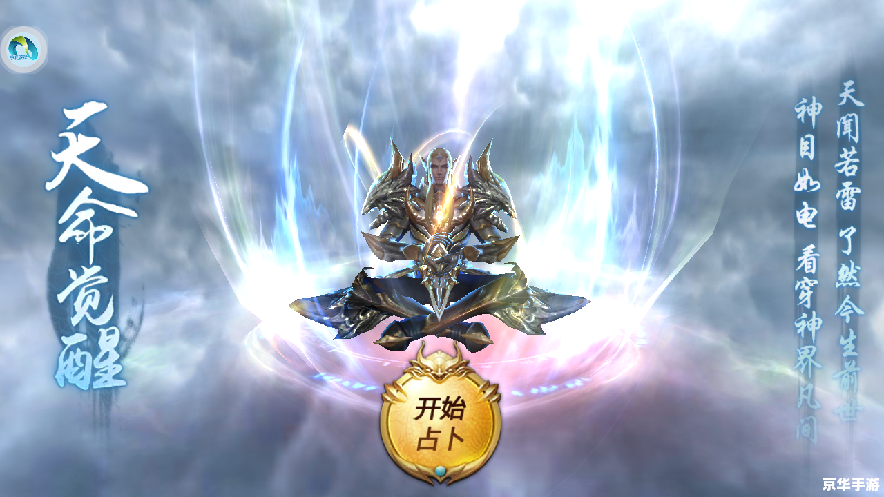 星辰变坐骑：驰骋星海，探索无尽宇宙