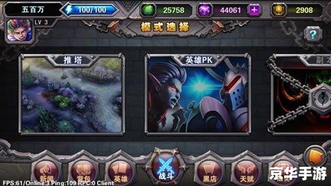 英雄联盟蛮王:草原上的勇猛战士 英雄联盟蛮王:草原上的勇猛战士