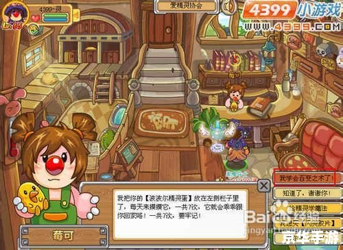 摩尔勇士伊瑟拉:探寻神秘的精灵世界 摩尔勇士伊瑟拉:探寻神秘的精灵世界