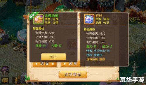 梦幻西游帮派密道 梦幻西游：探秘神秘的帮派密道
