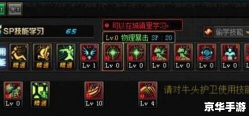 DNF狱血魔神加点方案 DNF狱血魔神加点方案