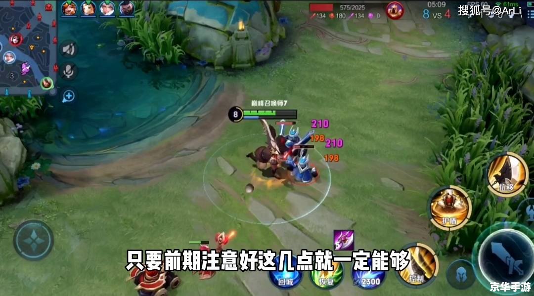 英雄联盟蒙多：坦克英雄的无敌之战