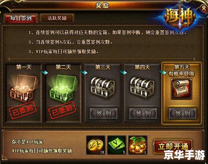 【大冲锋抽奖技巧】探索神秘的奖励世界