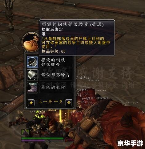 wow皮甲幻化：打造独特的游戏角色外观