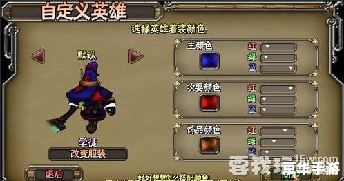反作弊器：保障公平游戏环境的守护者