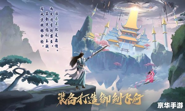 诛仙手游激活码:解锁仙侠世界的神秘之门 诛仙手游激活码:解锁仙侠世界的神秘之门