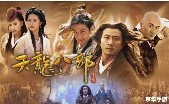 武林外传皇帝遇刺:一场惊心动魄的江湖风云 武林外传皇帝遇刺:一场惊心动魄的江湖风云