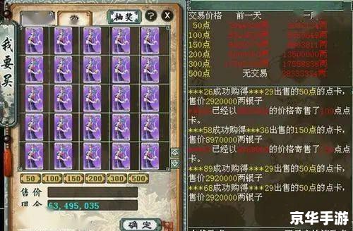 大话水浒激活码:解锁游戏新篇章 大话水浒激活码:解锁游戏新篇章
