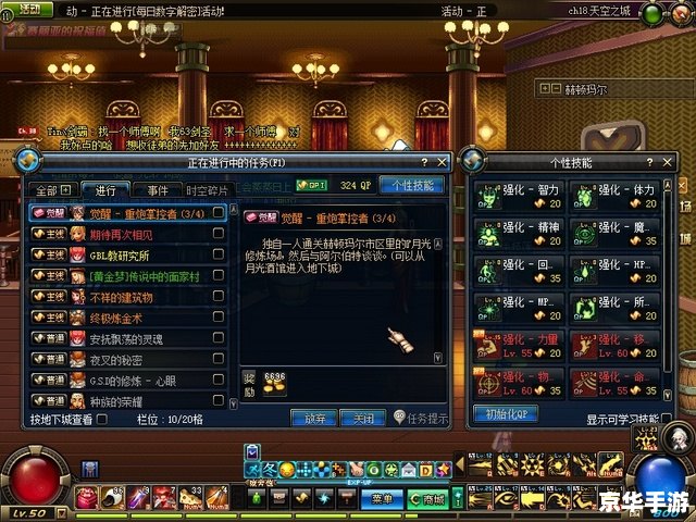 dnf怎么升级最快 DNF升级最快的方法