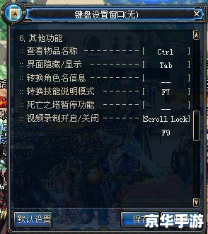 DNF绝杀技伤害分析
