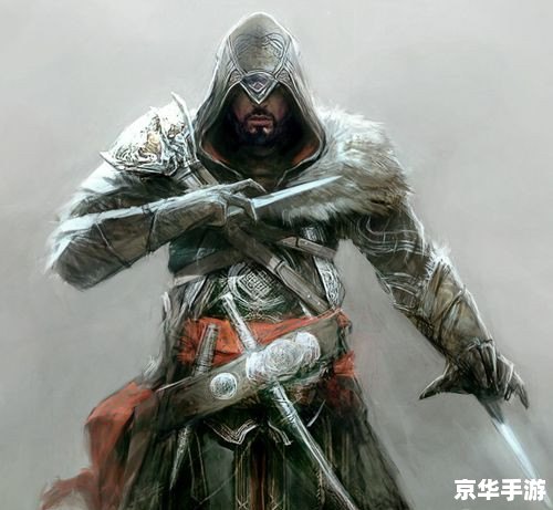 刺客信条 启示录 刺客信条：启示录——探索与革命的史诗之旅