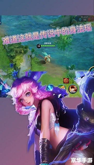 王者荣耀喷水瑶 王者荣耀：喷水瑶的游戏传奇