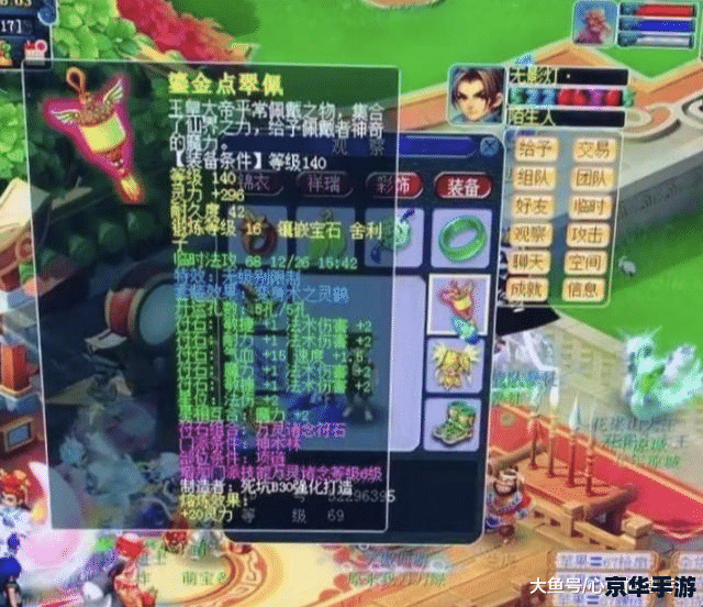 梦幻西游生日快乐区 梦幻西游:探寻生日快乐区的奇妙冒险 梦幻西游生日快乐区 梦幻西游:探寻生日快乐区的奇妙冒险