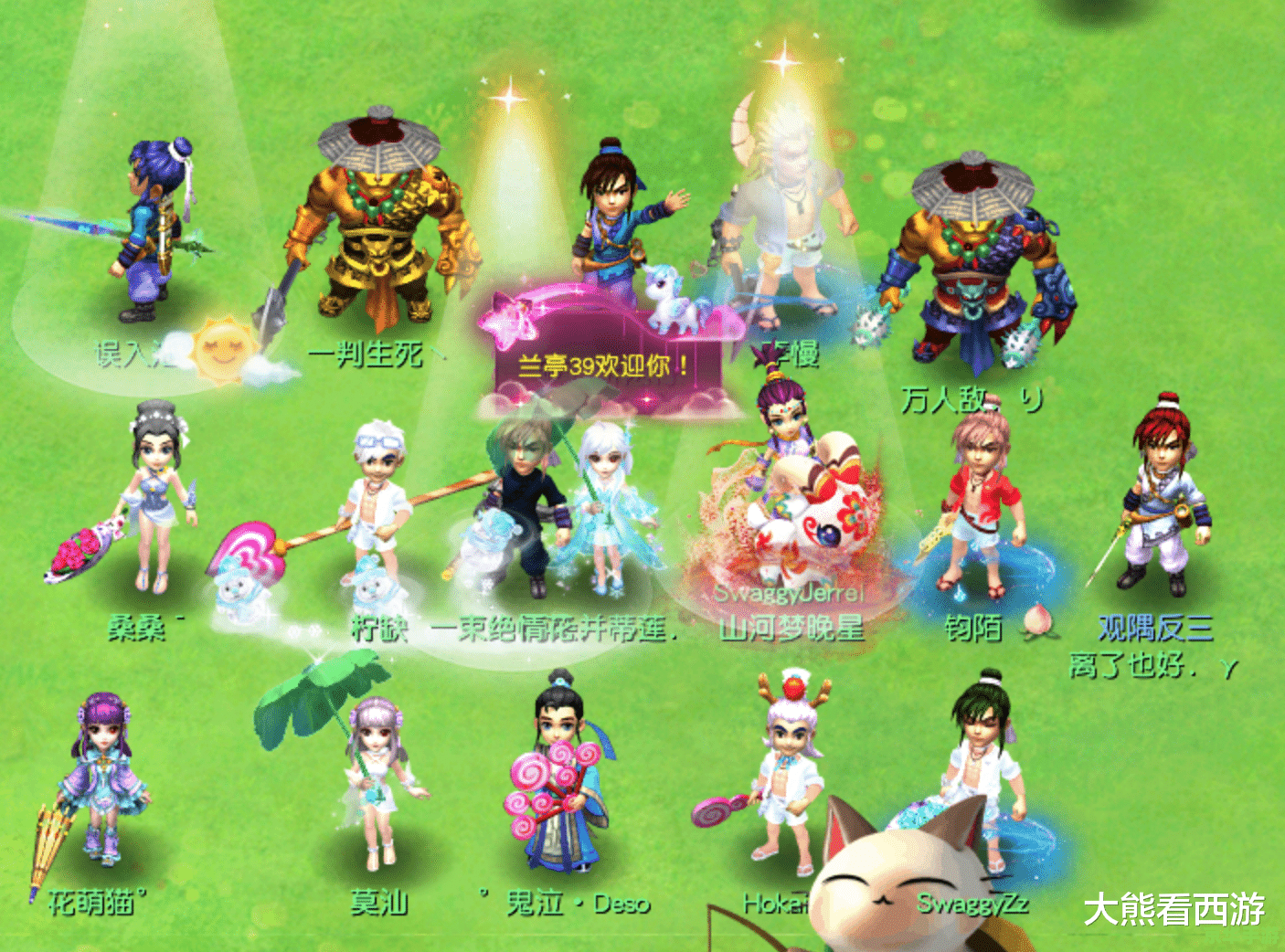 梦幻西游生日快乐区 梦幻西游：探寻生日快乐区的奇妙冒险