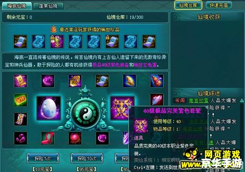 征途2 新手卡 征途2新手卡：助力新手玩家轻松闯荡游戏世界