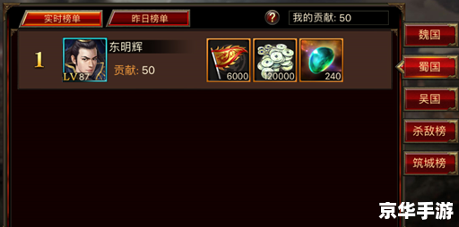 征途2 新手卡 征途2新手卡：助力新手玩家轻松闯荡游戏世界