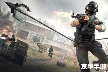 和平精英4月4日：全新版本震撼来袭，带你领略极致战斗体验！