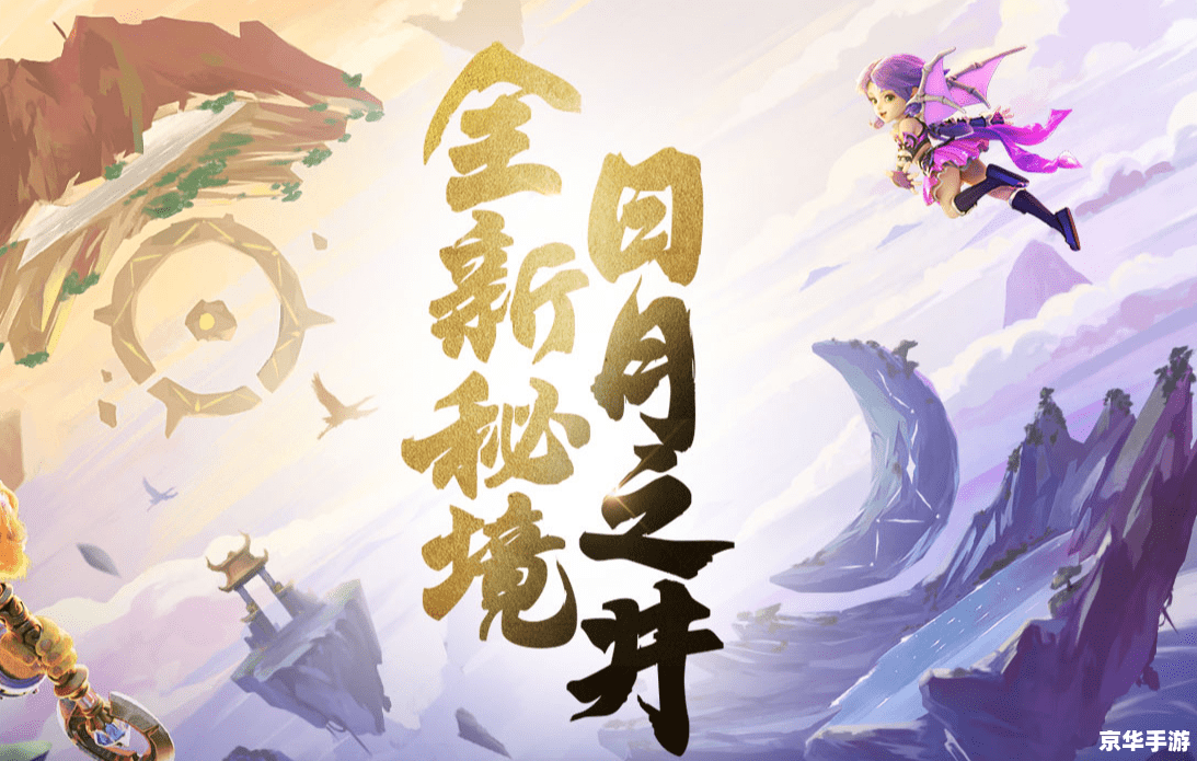 梦幻西游养生之道 梦幻西游：探索养生之道